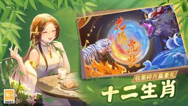 四川麻将血战到底截图2