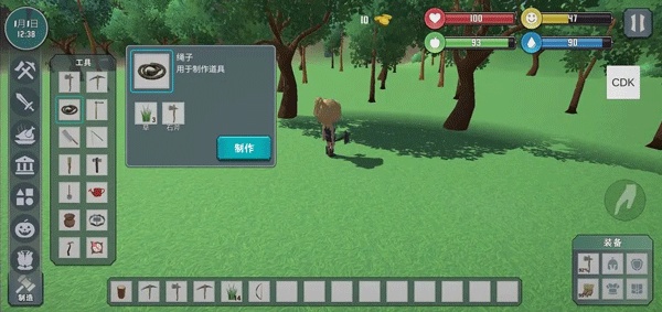 自由世界手机版