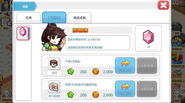 便利商店4安卓版