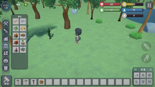 自由世界手机版