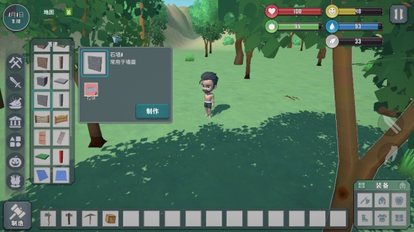 自由世界手机版