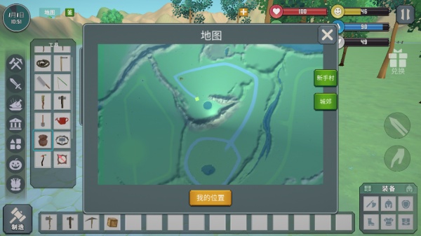 自由世界手机版