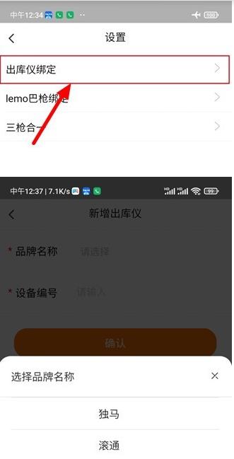 申通喵站最新版