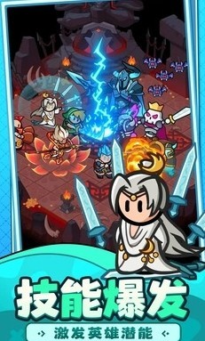 百炼英雄安卓版截图1