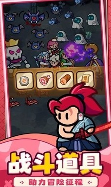 百炼英雄安卓版截图2