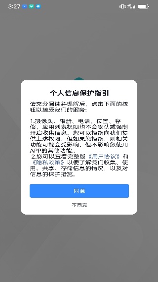 抖音来客商家版