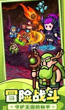 百炼英雄安卓版截图4