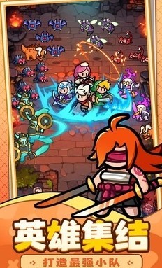 百炼英雄安卓版截图5