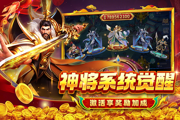 贝贝捕鱼高爆版截图2