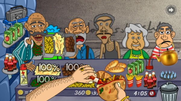 法拉费之王中文版截图1