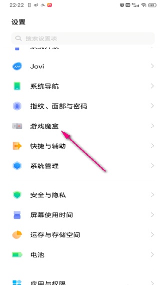 VIVO游戏魔盒安卓版