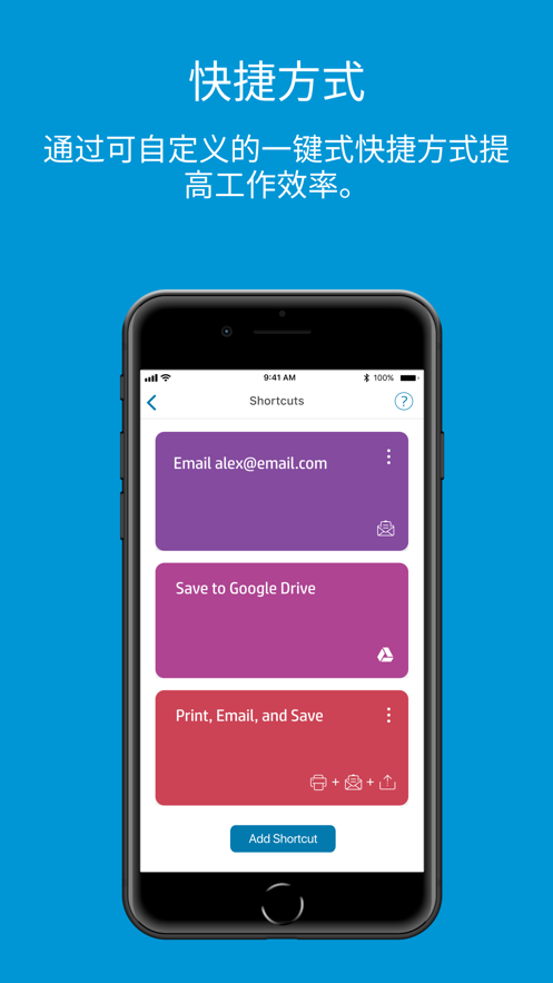 HP Smart手机版截图1