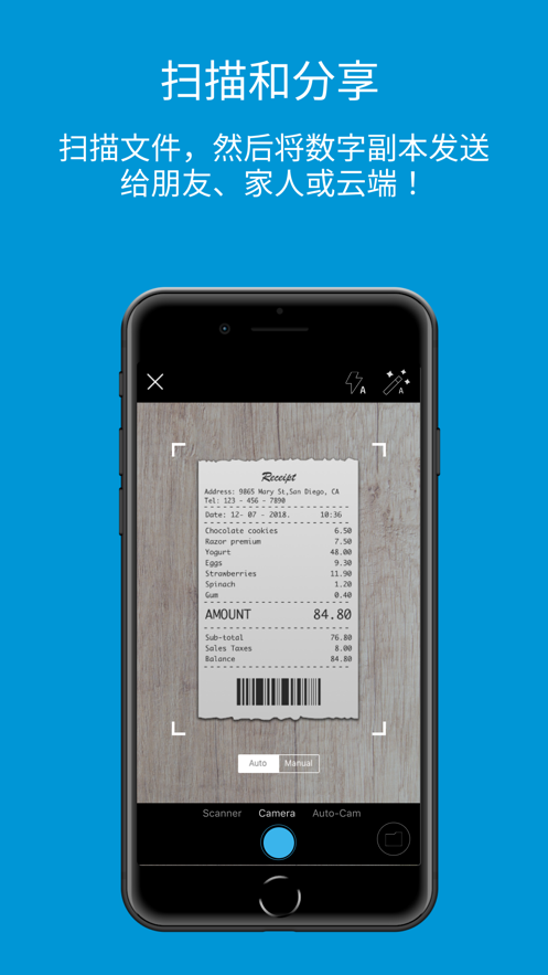 HP Smart手机版截图2