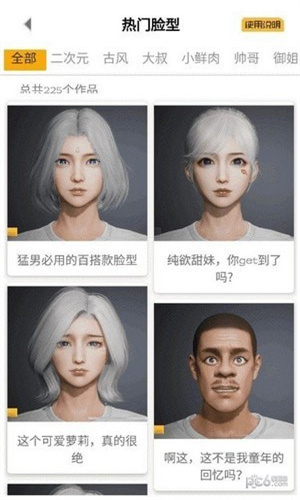 亿同学工具箱安卓版截图3