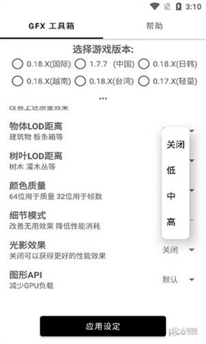 亿同学工具箱安卓版截图4