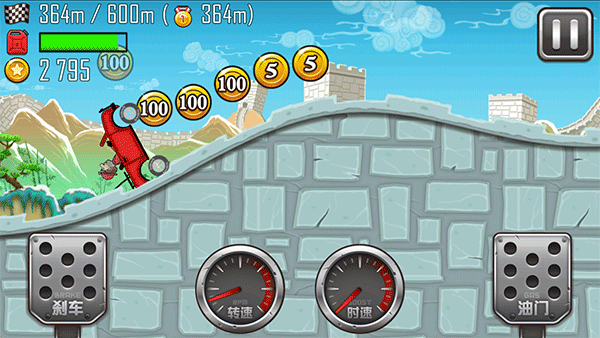 登山赛车2最新版