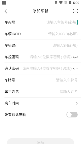 智云互联安卓版