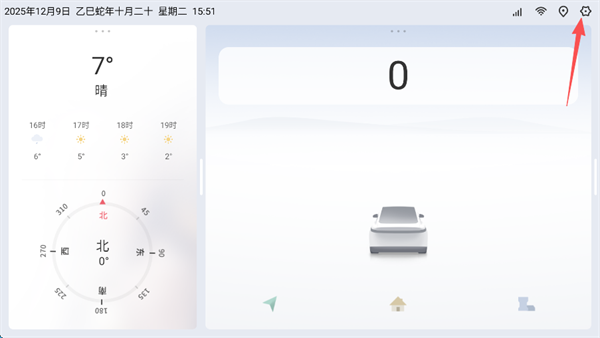 嘟嘟桌面车机版
