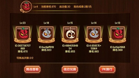 三国小镇最新版截图1