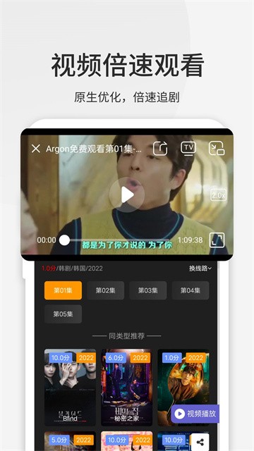 乐感浏览器旧版截图1