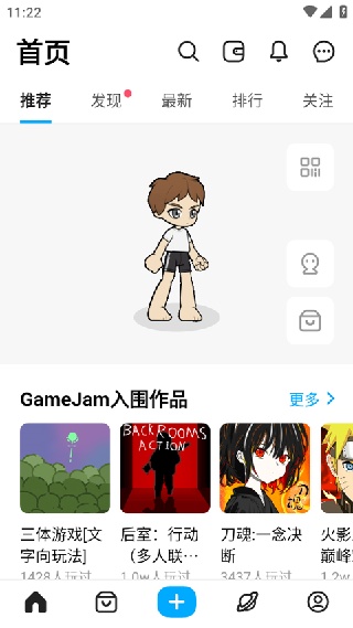 创游世界编辑器手机版