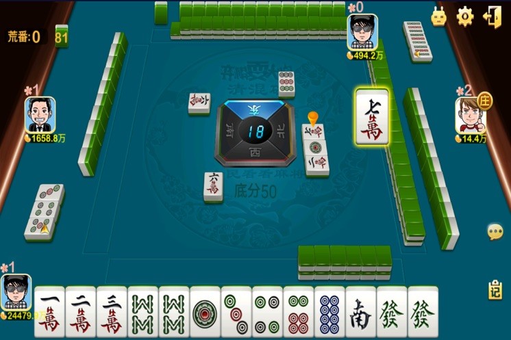 上海斗地主截图2