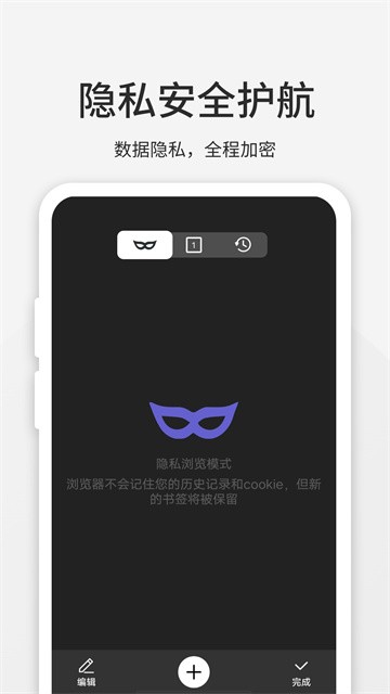 乐感浏览器旧版截图4