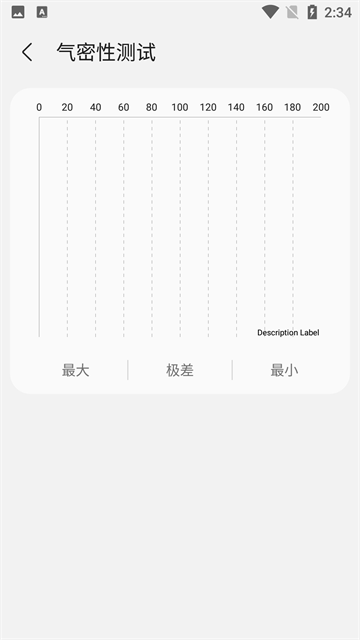 Samhelper改比例助手截图1