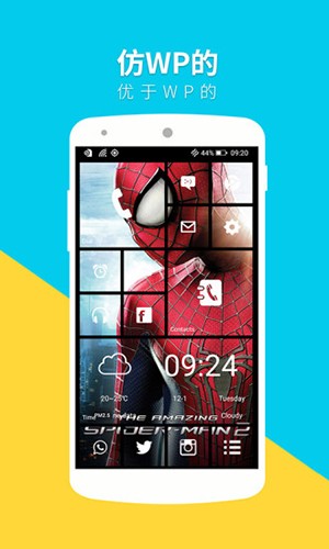 WP8桌面旧版本截图2