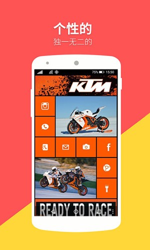WP8桌面旧版本截图3