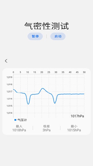 Samhelper改比例助手
