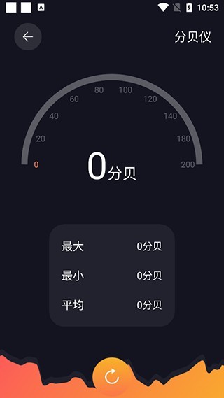 爱达杂货铺安卓版截图1