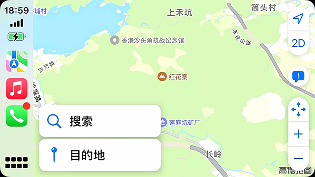 水果互联车机版截图3