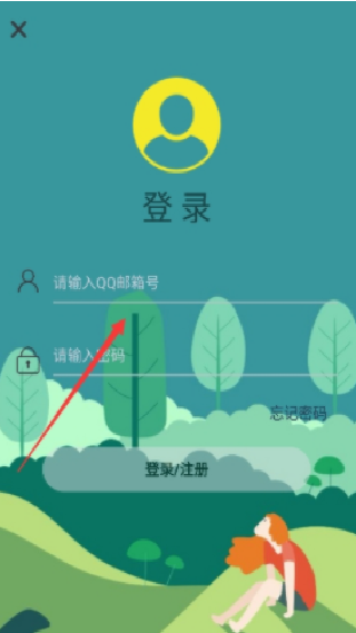 精品软件库最新版