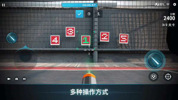 RoboMaster安卓版截图3