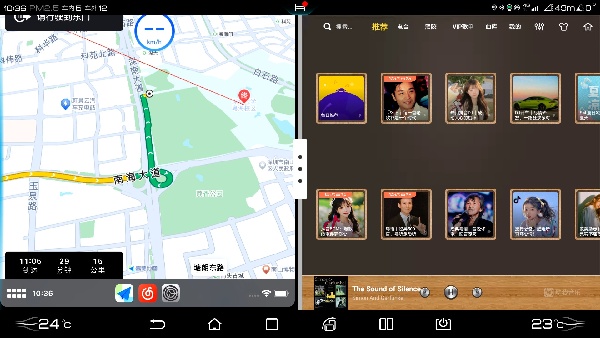 水果互联车机版