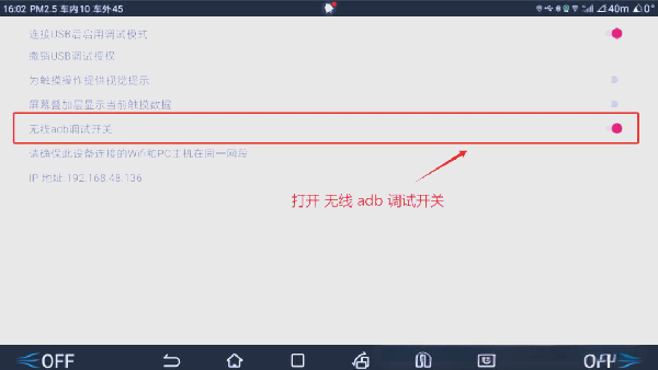 水果互联车机版