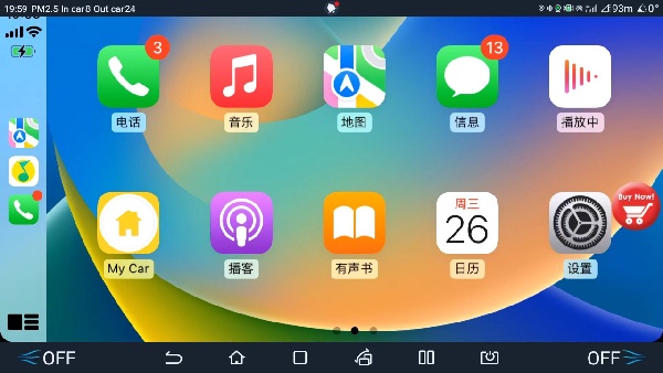 水果互联车机版