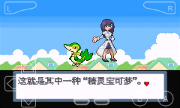 口袋妖怪白金光安卓版