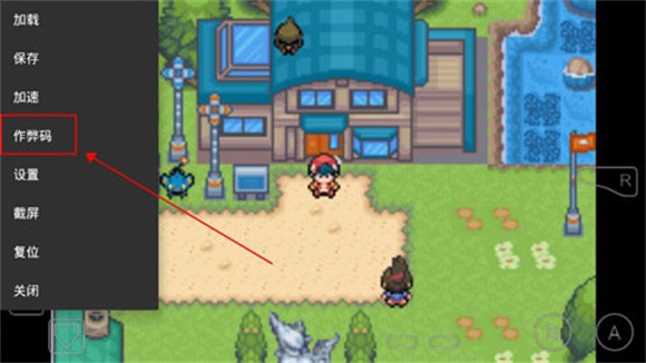 口袋妖怪白金光安卓版