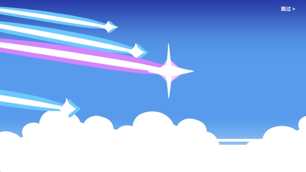 Silly Wisher最新版