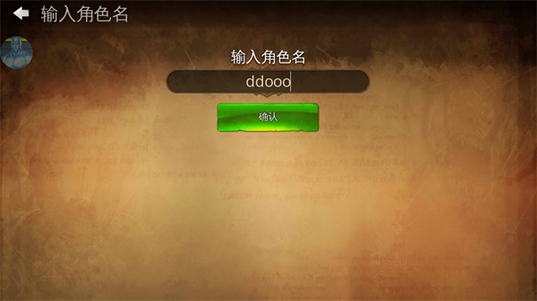 地牢猎手4安卓版