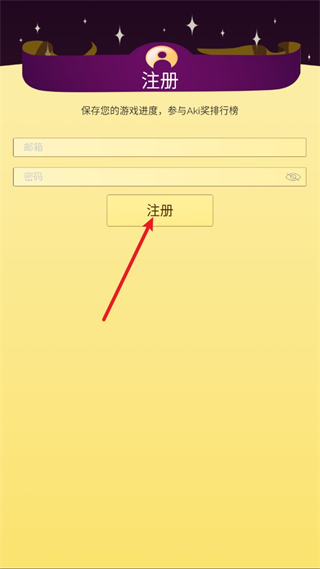 网络天才中文版
