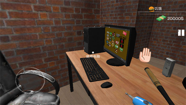 网吧老板模拟器无广告版