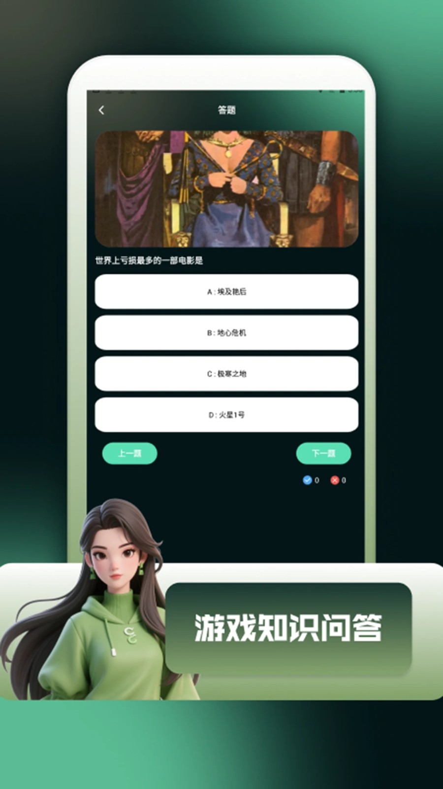 3233开心乐园最新版截图2