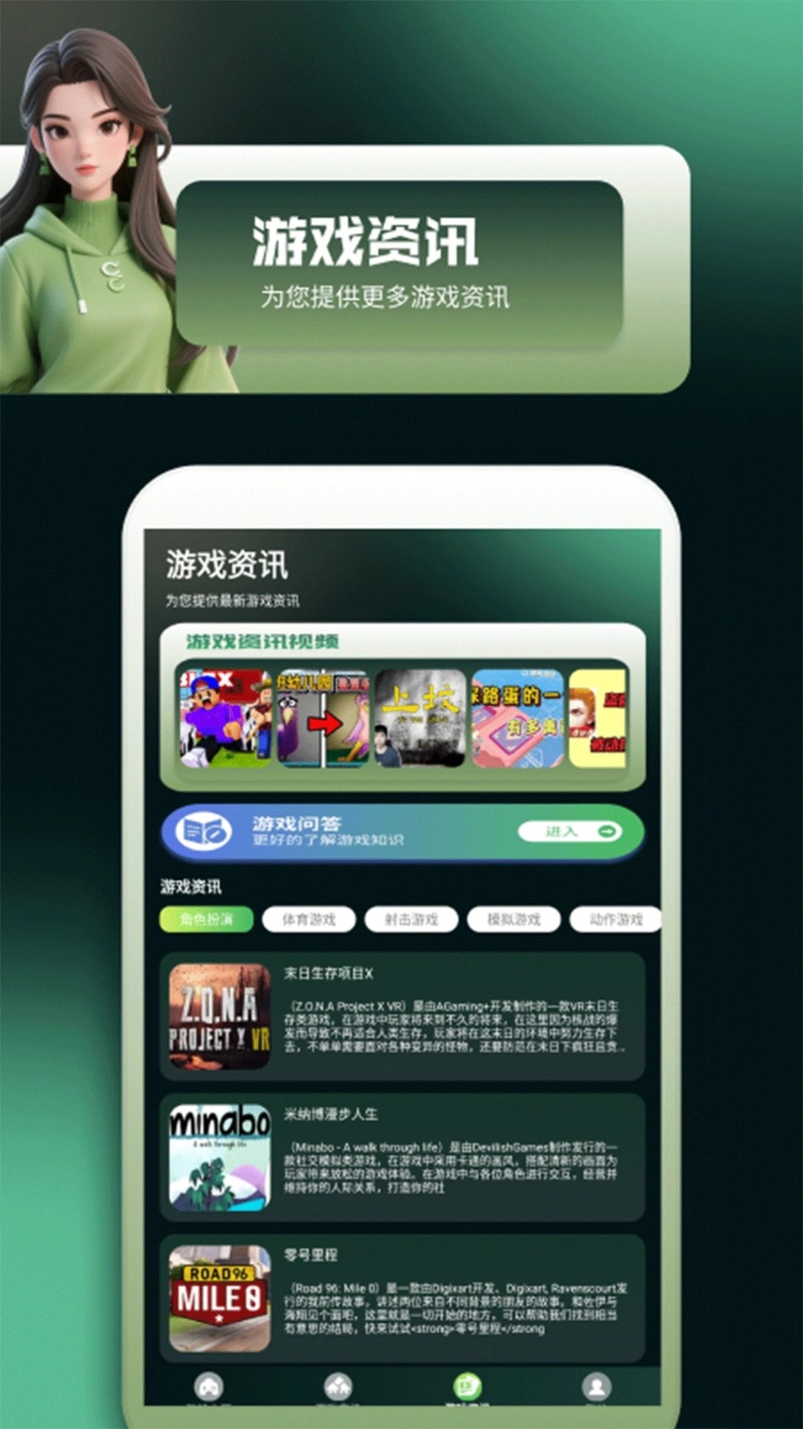 3233开心乐园最新版截图3