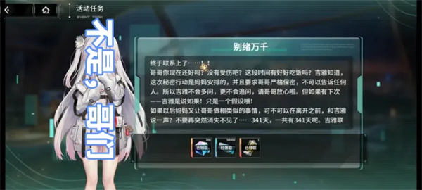 苍雾世界国际服