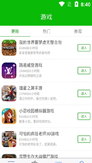 3233开心乐园最新版