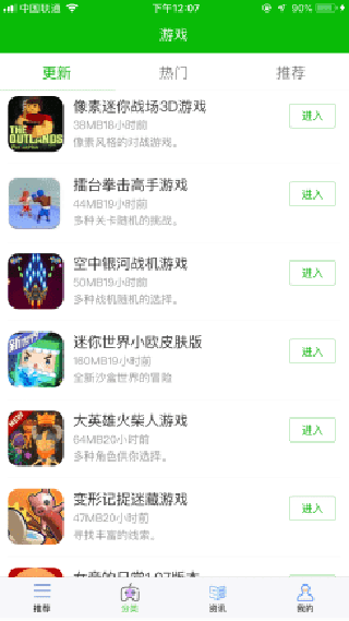 3233开心乐园最新版