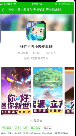 3233开心乐园最新版